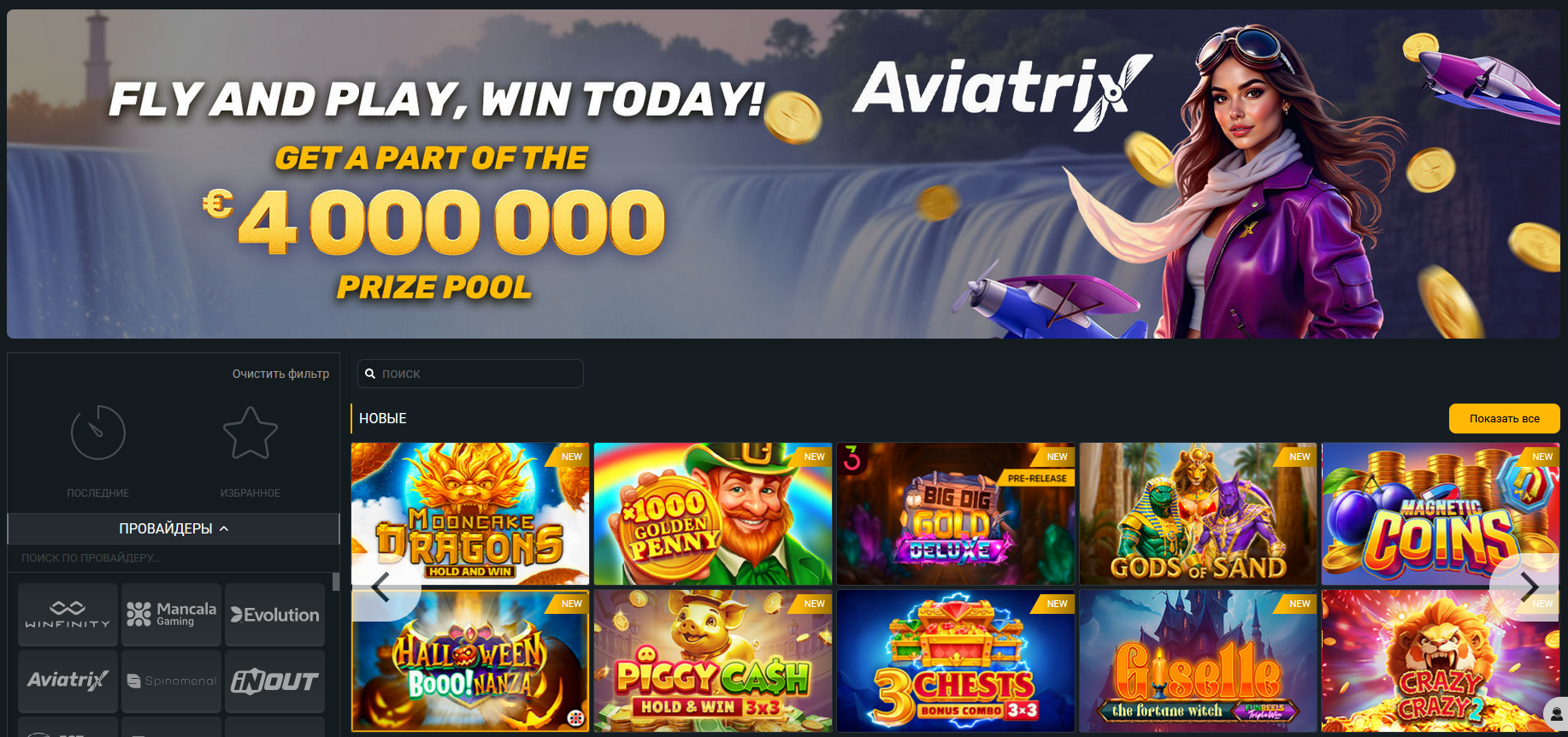 Онлайн-казино Melbet Украина со слотами и лайв-играми